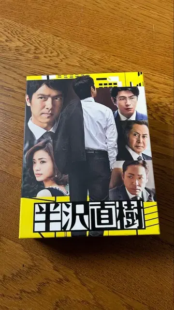한자와 나오키 (2020년판) 디렉터스컷판 BluRayBox