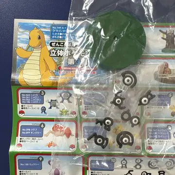 레어 전국판 입체 포켓몬 도감 제3집 안농 미개봉 새상품