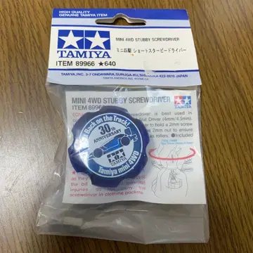 미니 사륜구동 숏 스타 비 드라이버