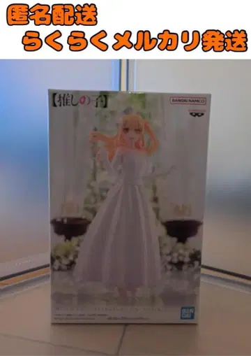최애의 아이 피규어 10개
