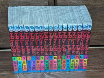 던전밥 1~17권 17책 세트