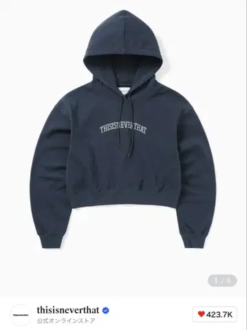 thisisneverthat 크롭 후드티 네이비