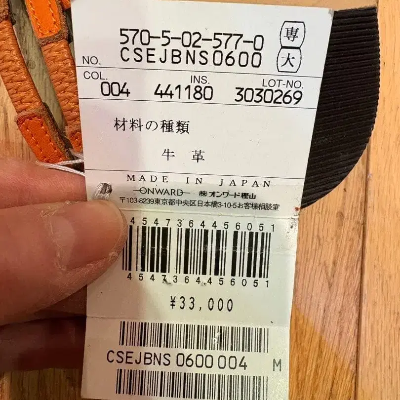 11번째 상품 이미지