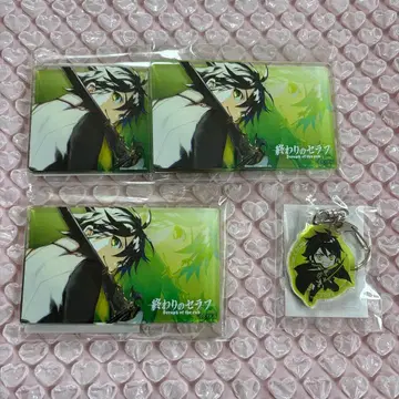 종말의 세라프 복권 타임