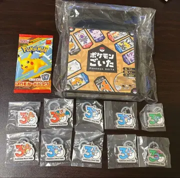 포켓몬 30주년 기념 메탈 참 10개 + 프로모 팩 1 + 포켓몬 고이타