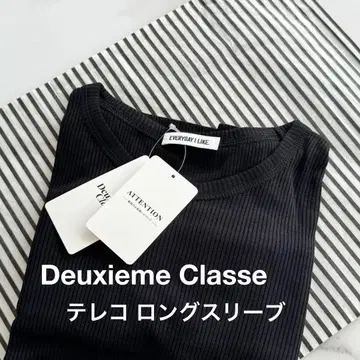 Deuxieme Classe 골지 롱 슬리브 풀오버 블랙