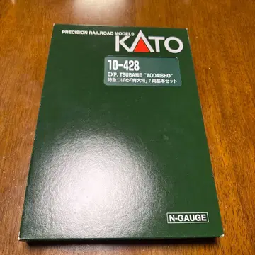 KATO 10-428 특급 제비 [청대장] 7량 차량 세트