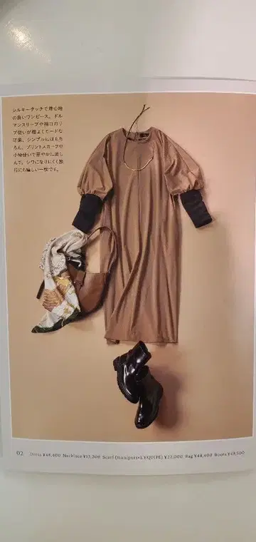 카멜 퍼프 슬리브 롱 원피스