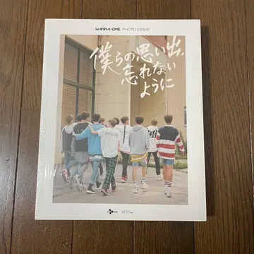 WANNAONE 포토 에세이 우리의 추억 잊지 않도록 워너원