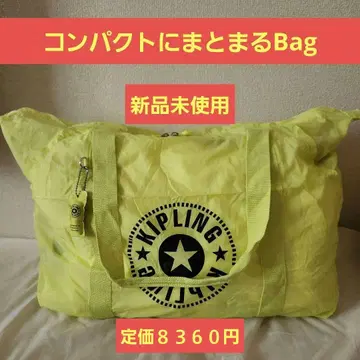 KIPLING 토트팩 접이식 컴팩트 라임 그린 토트