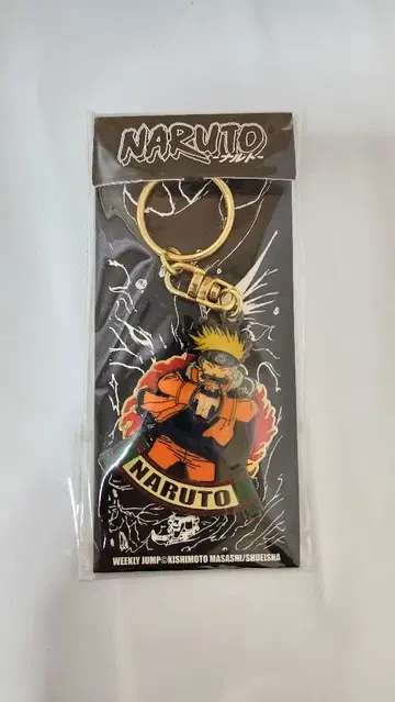 NARUTO 나루토 키링 응모자 전원 서비스