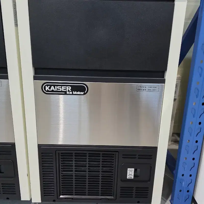 카이저 제빙기 50kg IMK-3051