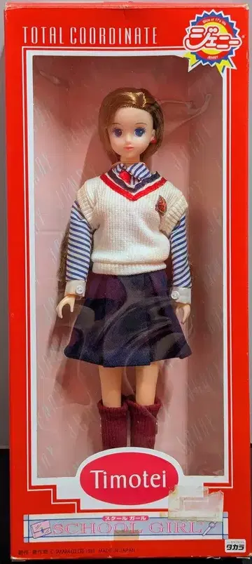 타카라 제니 프렌드 스쿨 걸 티모테