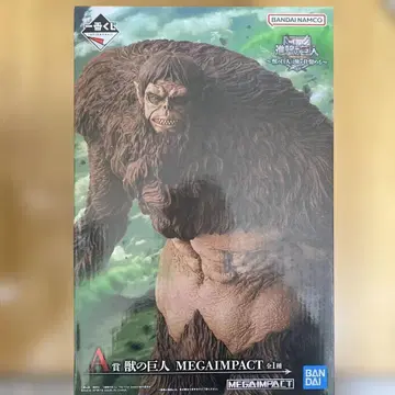 제일복권 진격의 거인 ~짐승의 거인은 내가 쓰러뜨린다~ A상 짐승의 거인