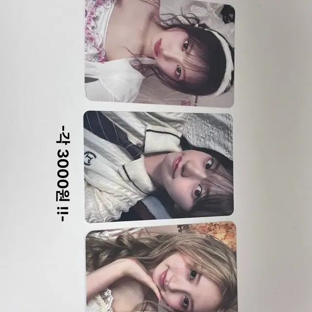 아이브포카팔아요!