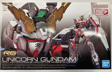 BANDAI SPIRITS RG 반다이남코판 유니콘 건담 반다이남코판