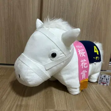 서러브레드 컬렉션 BIG 소다시 봉제 인형