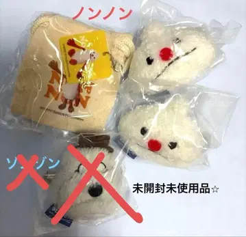 논논세트