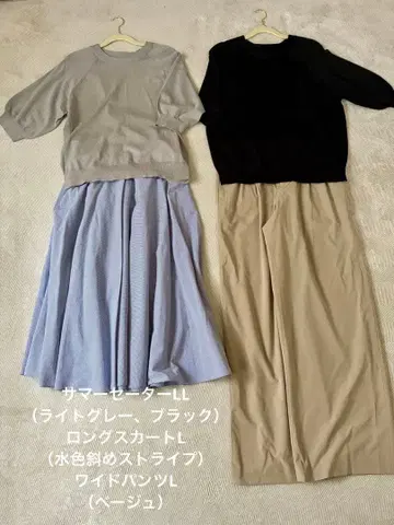 썸머 스웨터 LL 롱 스커트 L 와이드 팬츠 L UNIQLO 크로시