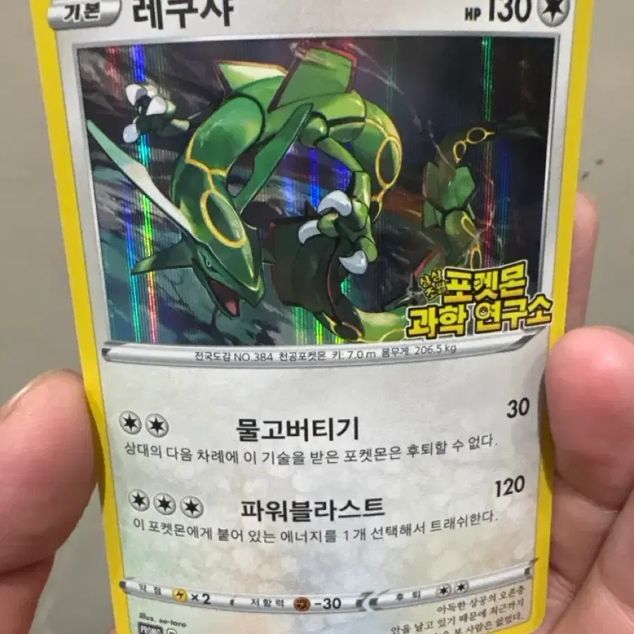 first edition aerodactyl pokemon card 1999 Pokemon Fossil Aerodactyl 1st Edition PSA 9