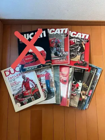 DUCATI 잡지 세트 13권