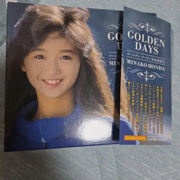 GOLDEN DAYS 혼다 미나코 오비 포함