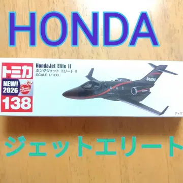 토미카 138 혼다 HONDA 제트 엘리트 II