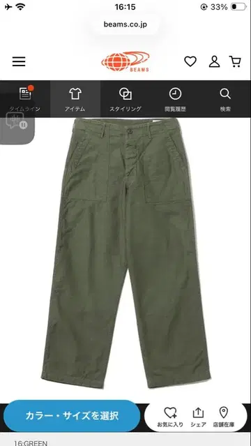 [ 별주 ] orSlow / U.S ARMY FATIGUE PANTS