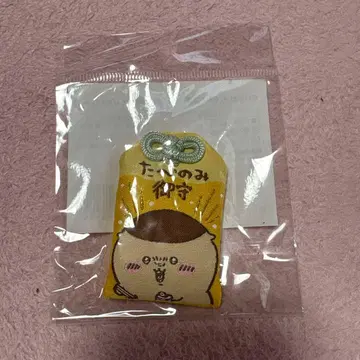 치이카와 (먼작귀) 먹고마시기념품점 타베노미 부적 (밤만쥬)