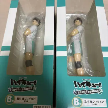 하이큐!! 오이카와 피규어 다이토 복권