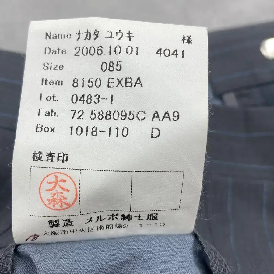 12번째 상품 이미지