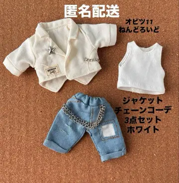 오비츠11 넨도로이드 피코니모p 의류 자켓 팬츠 탱크탑 화이트