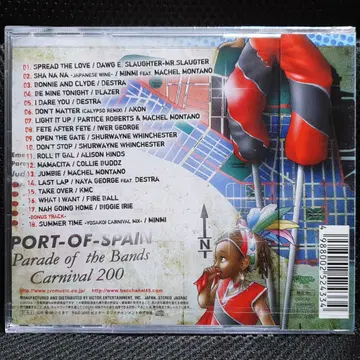 邦楽 HEMO+MOOFIRE presents.SOCA GREATEST HITS Amazon.co.jp: HEMO+MOOFIRE presents SOCA SOCA SOCA: ミュージック