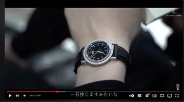 오늘 한정 가격 롤랜드 애용 SEIKO 세이코 샤리오 나노 유니버스