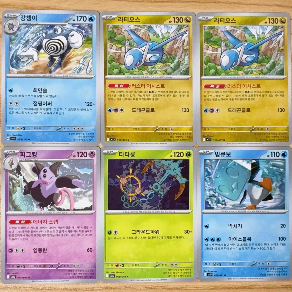 Pokemon card bulk sell #,#,#,#SR,#HR on Bunjang Global Site.