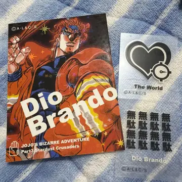 죠죠 리얼 페인트 시트 DIO