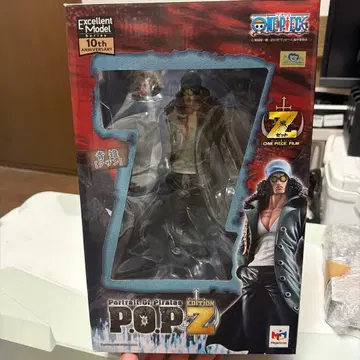 POP Z 파랑 쿠잔 피규어