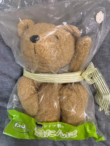 독일제 파씨 핫 워터 보틀 곰 테디베어 봉제 인형