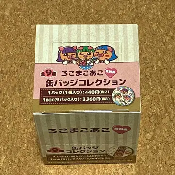 로코마코아코 캔뱃지 컬렉션 BOX
