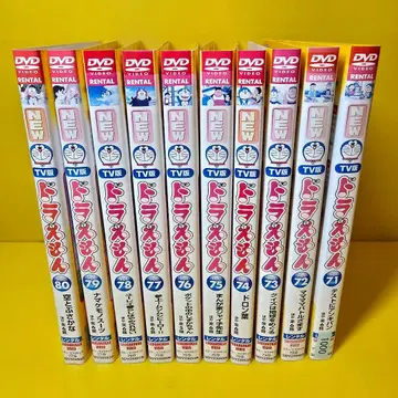 TV판 NEW 도라에몽 DVD 10권 세트 vol.71~80 DVD