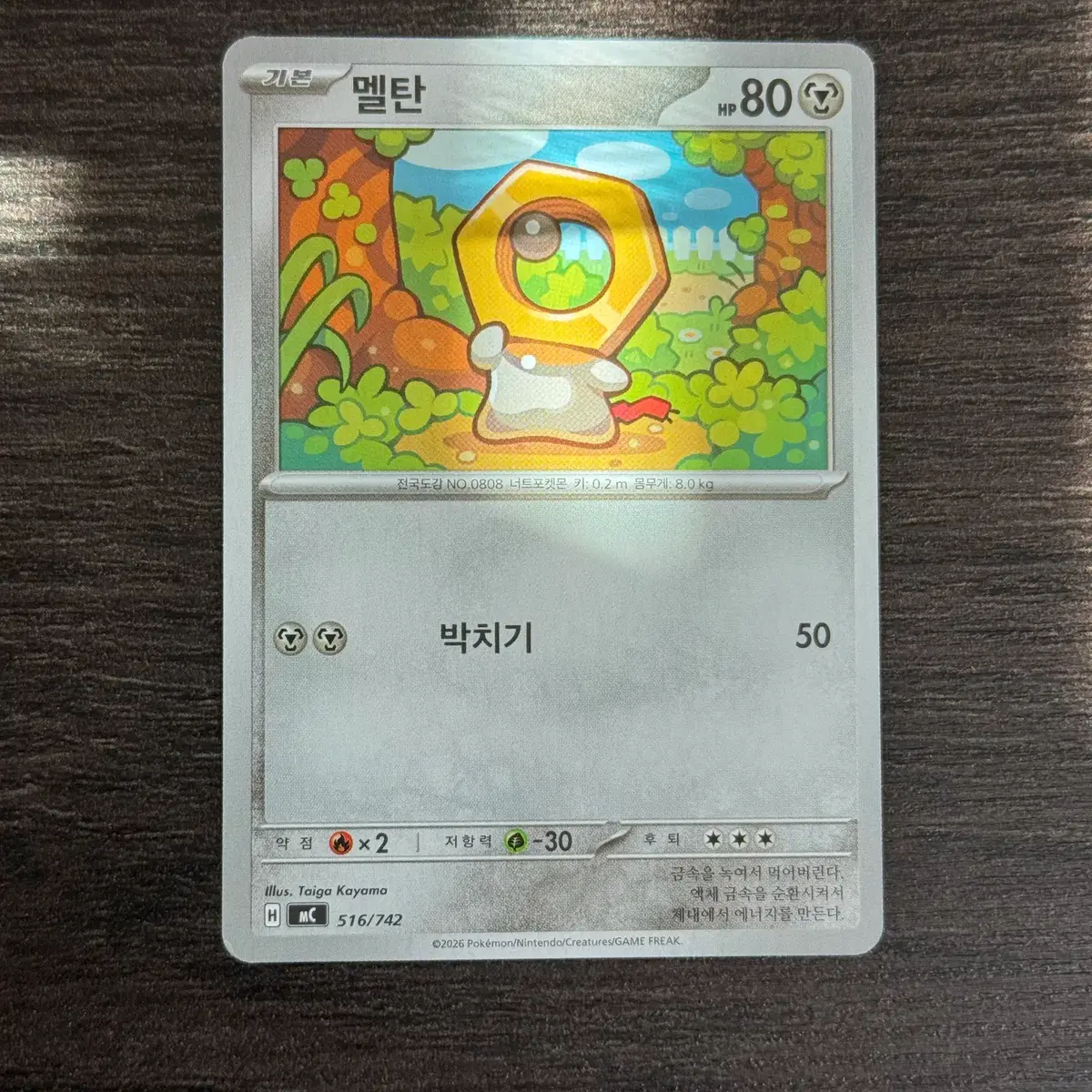 best cards pokemon tcg live The Best Cards In Pokemon TCG Pocket