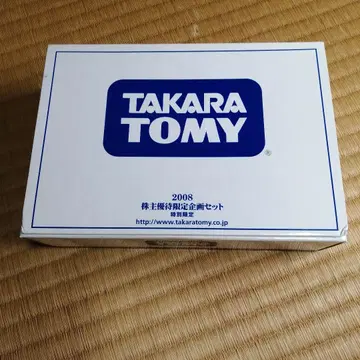 TAKARA TOMY 토미카 특별 한정 세트 2008년