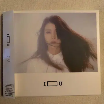 아이유 IU I U 기간 한정 생산 CD + DVD 앨범