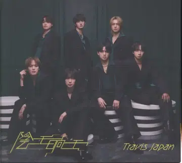 TravisJapan Blu-ray 부속 초회 T반 음니모 히나타니모