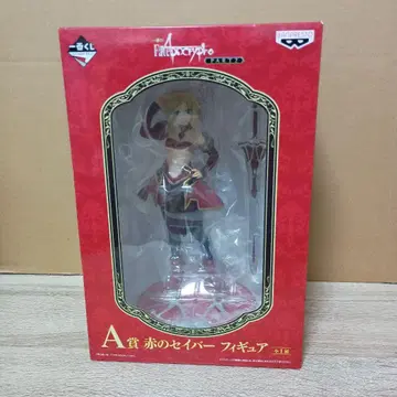 Fate/Apocrypha 빨간색 세이버 피규어 A상