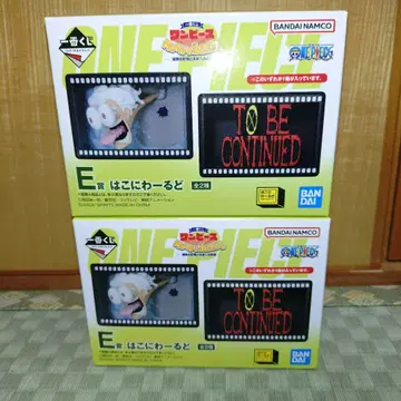 제일복권 원피스 E상 2개 세트