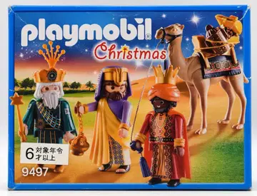 GEOBRA BRANDSTATTER PLAYMOBIL 9497 9497