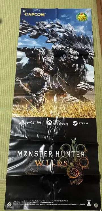 몬스터 헌터 와일즈 PS5 비닐 포스터