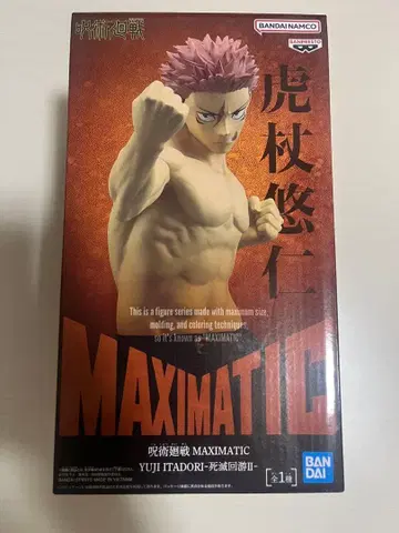 [ 새상품, 미개봉 ] 주술회전 이타도리 유우지 MAXIMATIC 피규어