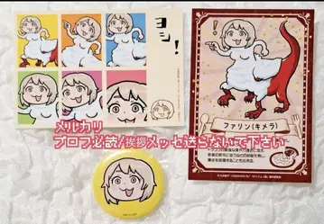 즉시 구매 가능 던전밥 POPUP 요시 브로마이드 캔뱃지 파린